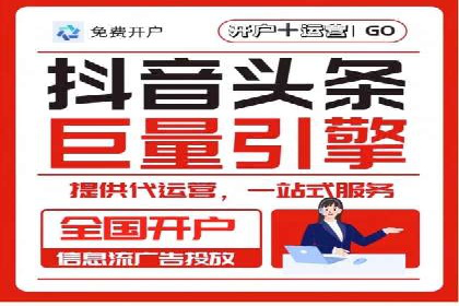 竞价广告的优化之道：某企业与竞价推广公司的合作经验分享